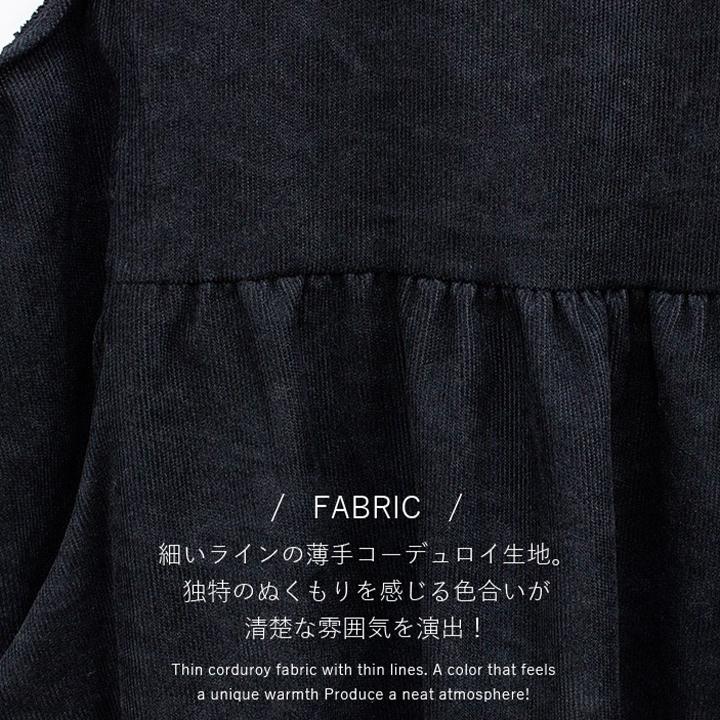 サロペット スカート 韓国ファッション 冬 コーデュロイ ミモレ ロング オールインワン 秋冬 レディース 大人 ワンピース 黒 オーバーオール K Set 069 コスメ ビューティー 美way 通販 Yahoo ショッピング