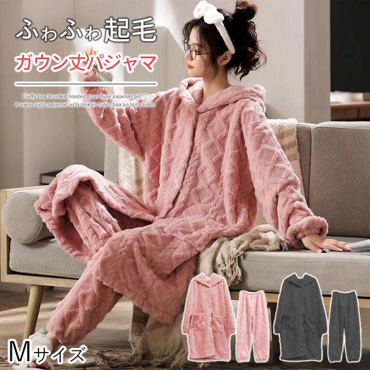 パジャマ レディース 冬 暖かい もこもこ かわいい ガウン フード付き あったか 起毛 裏起毛 可愛い 韓国 前開き 丈長め 長い K Set 085 Aw コスメ ビューティー 美way 通販 Yahoo ショッピング