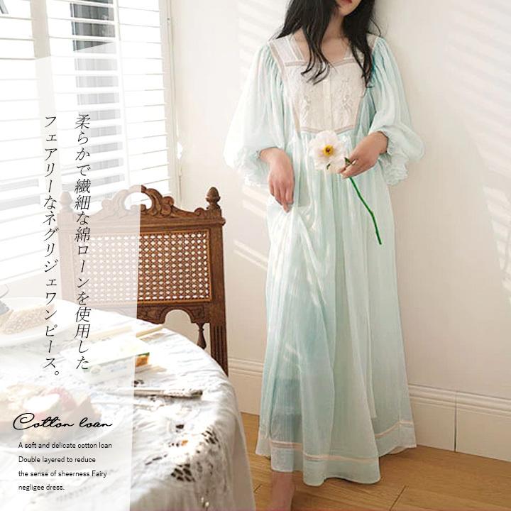 ネグリジェ ロング 姫 ワンピース ナイトドレス 長袖 綿 パジャマ ルームウェア レディース 綿ローン ブルー パフスリーブ かわいい プレゼント 可愛い 韓国 K Set 086 Ss コスメ ビューティー 美way 通販 Yahoo ショッピング