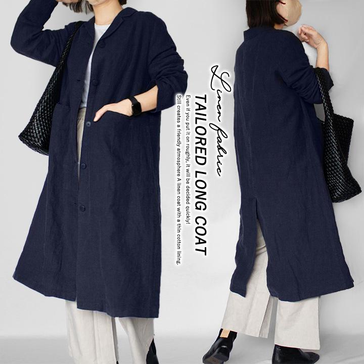 正規取扱店 ネイビー 羽織り ジャケット アウター 春夏 ロング テーラード レディース リネン 麻 コート 薄手 韓国 涼しい 40代 きれいめ 綿 チェスターコート カラー ネイビー Michiganestateplanning Com