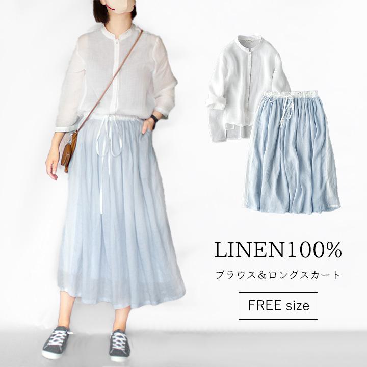 日本製　レリアン　春夏　セットアップ　ブラウス　スカート セットアップ|レリアン | レリアン公式オンラインストア