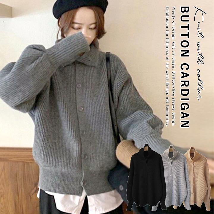 韓国ファッション レディース カーディガン トップス 冬服 3色 ブラック グレー ベージュ 黒 灰色 K Tops 003 コスメ ビューティー 美way 通販 Yahoo ショッピング