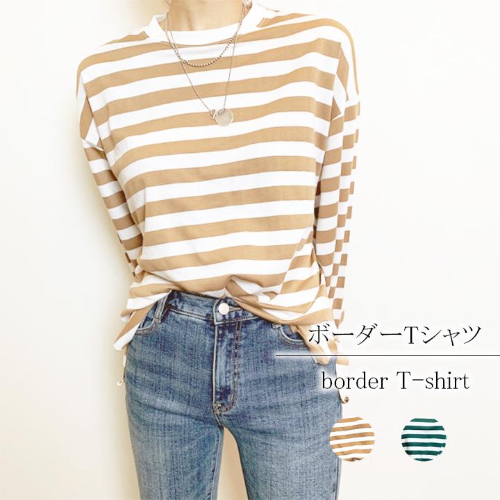 Tシャツ スウェット 秋物 レディース 韓国 長袖 ファッション ボーダー イエロー グリーン 黄色 緑 おしゃれ 可愛い ゆったり プルオーバー K Tops 026 コスメ ビューティー 美way 通販 Yahoo ショッピング