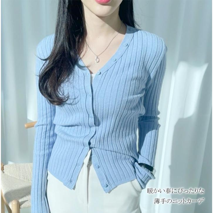 カーディガン レディース 春夏 韓国 ファッション おしゃれ かわいい きれいめ オフィス 事務 さらさら 水色 K Tops 048 コスメ ビューティー 美way 通販 Yahoo ショッピング