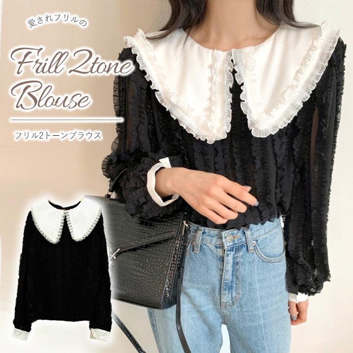 ブラウス オフィス 長袖 シフォン ビッグカラー フリル おしゃれ カジュアル トップス 薄手 襟付き 襟 黒 演奏会 かわいい 韓国 きれいめ K Tops 105 コスメ ビューティー 美way 通販 Yahoo ショッピング