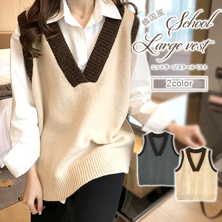 30 Offクーポン配布中 ベスト 韓国 韓国ファッション レディース 春夏 おしゃれ 秋冬 オシャレ 21 薄手 かわいい スクール 制服 ニット K Tops 108 コスメ ビューティー 美way 通販 Yahoo ショッピング