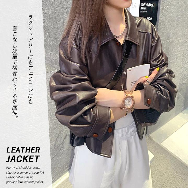 上品な ジャケット レザージャケット レディース 秋冬 茶色 ブラウン ショート丈 韓国 韓国ファッション 秋 カジュアル フェイクレザー Miamiadschool Danielmall Com