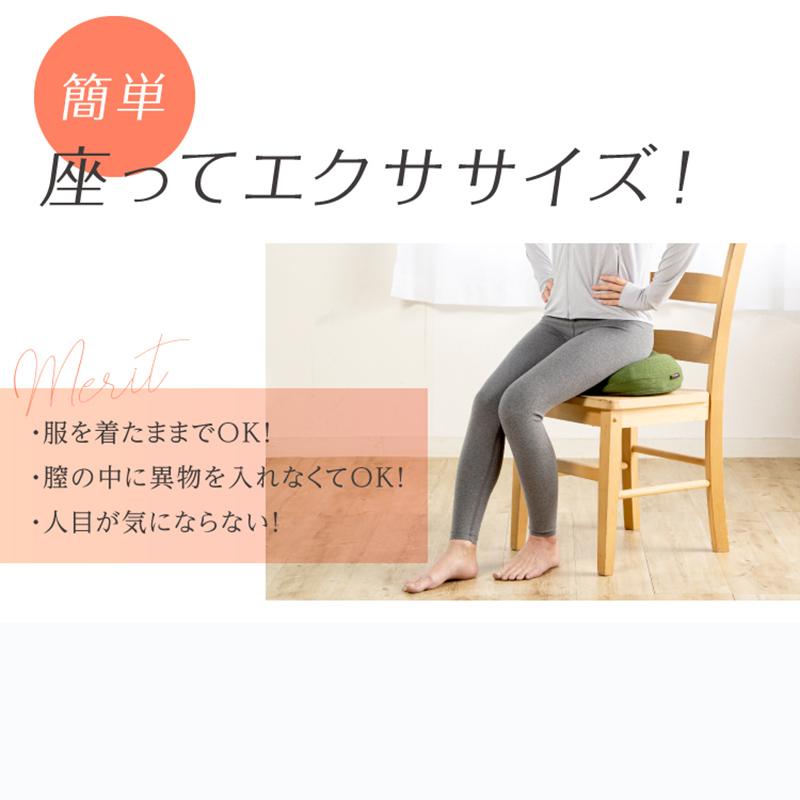 ラボネッツ 骨盤底筋エクササイスズクッション キュットブル 爆買