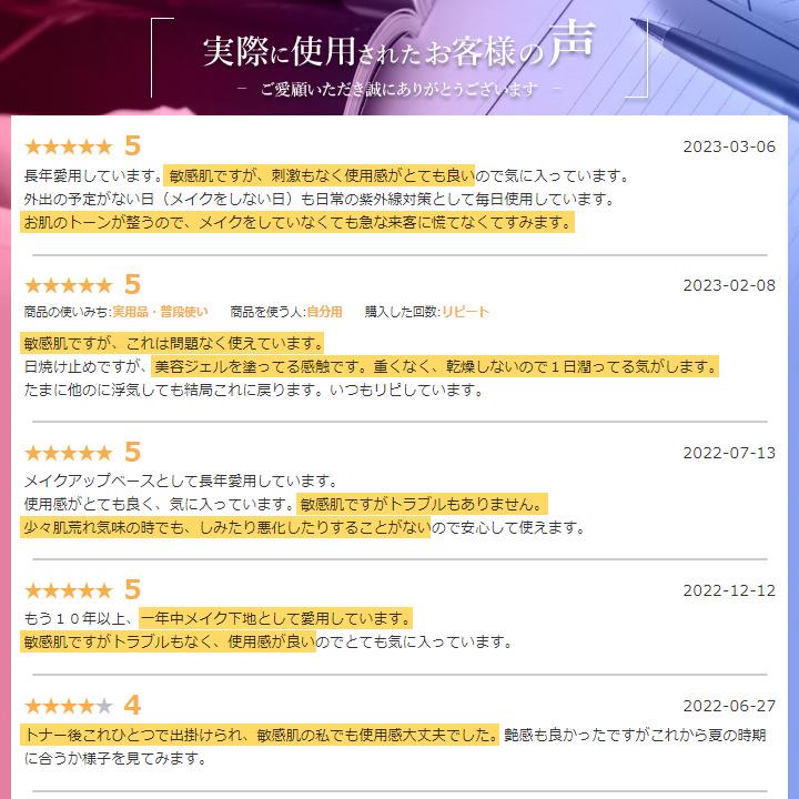 LAFORRE 日焼け止め 顔用 無香料 敏感肌 ノンケミカル トーンアップ
