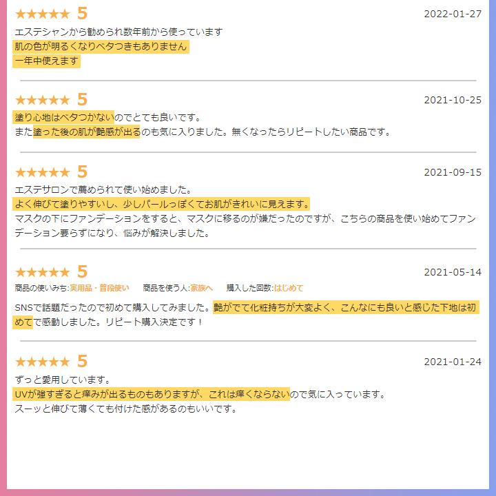 LAFORRE 日焼け止め 顔用 無香料 敏感肌 ノンケミカル トーンアップ