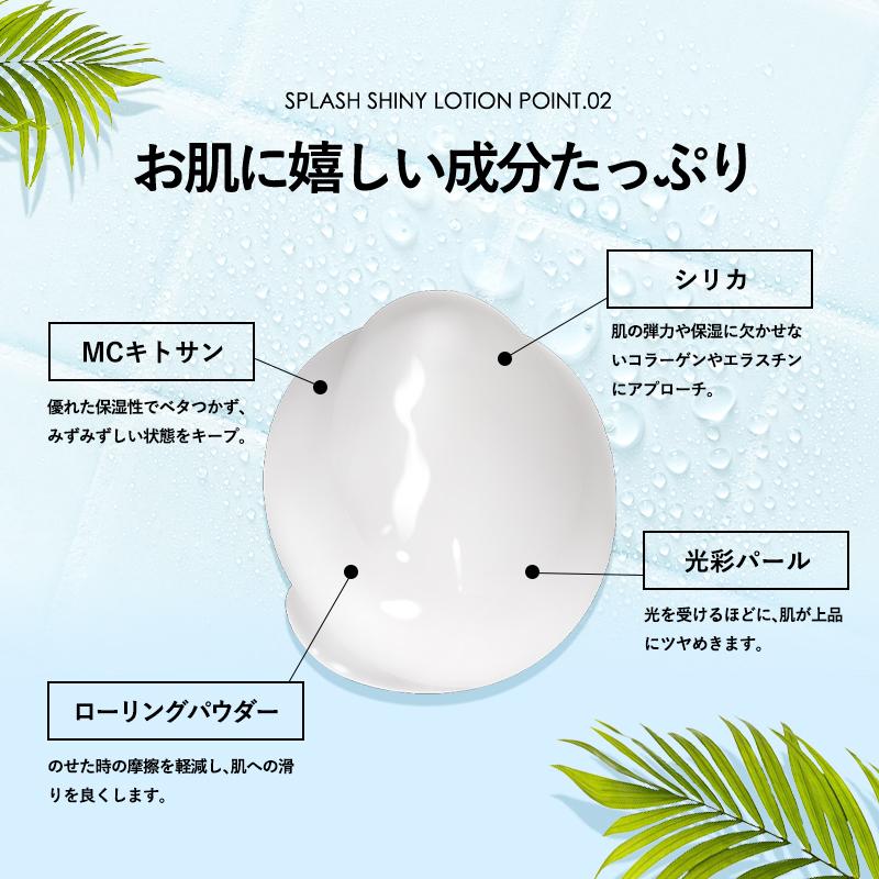 LAFORRE 日焼け止め ボディ用 白浮きしない 美肌 保湿 うるおい ツヤ感