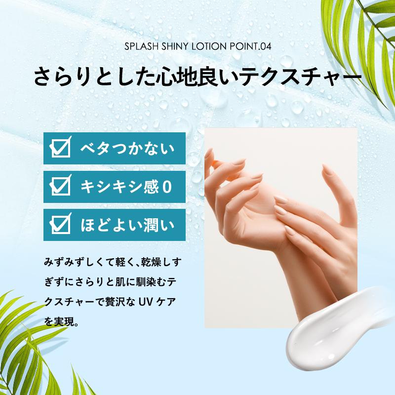LAFORRE 日焼け止め ボディ用 白浮きしない 美肌 保湿 うるおい ツヤ感