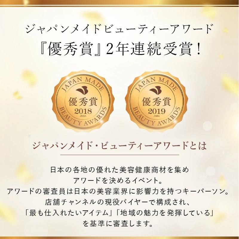 La Grace（ラ・グレース） 化粧水 再生 温泉水 天然炭酸水 天然シリカ