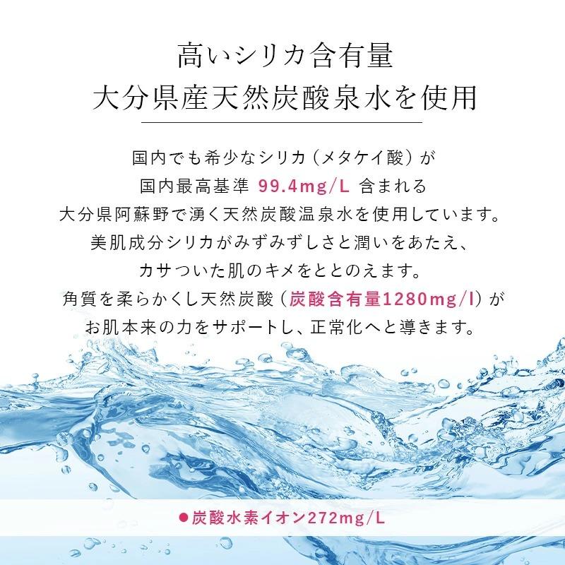 La Grace ラ・グレース 化粧水 再生 温泉水 天然炭酸水 天然