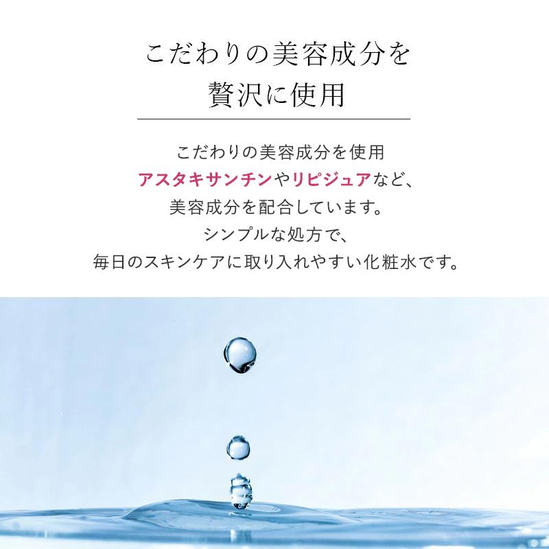 La Grace（ラ・グレース） 化粧水 再生 温泉水 天然炭酸水 天然シリカ