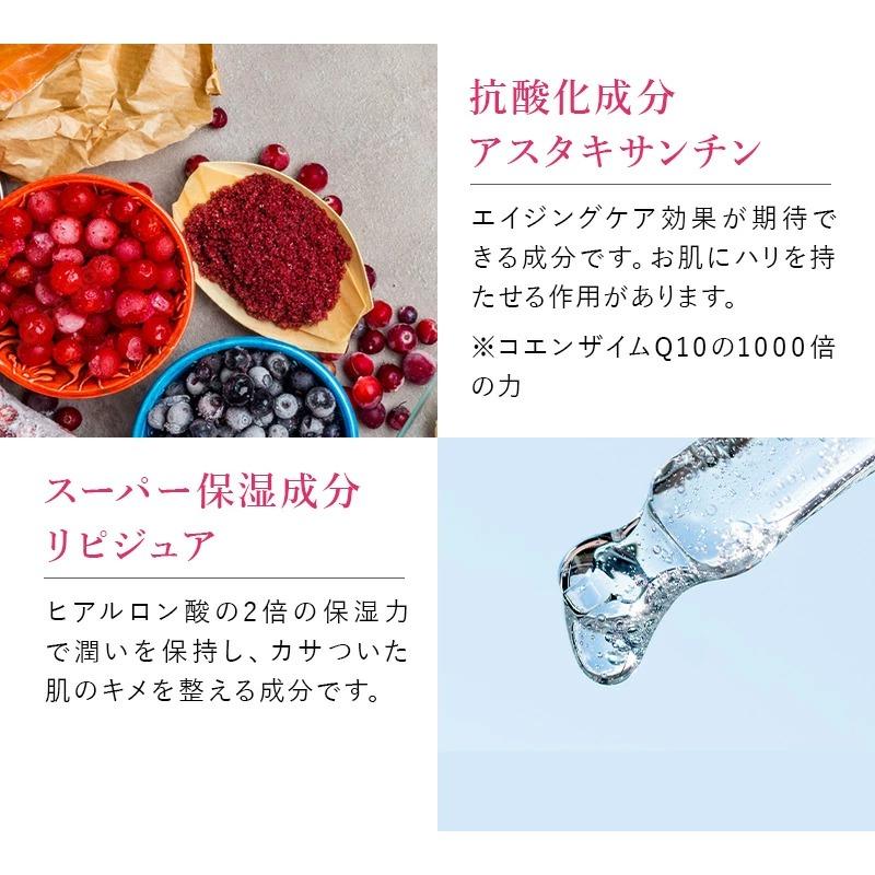 La Grace（ラ・グレース） 化粧水 再生 温泉水 天然炭酸水 天然シリカ