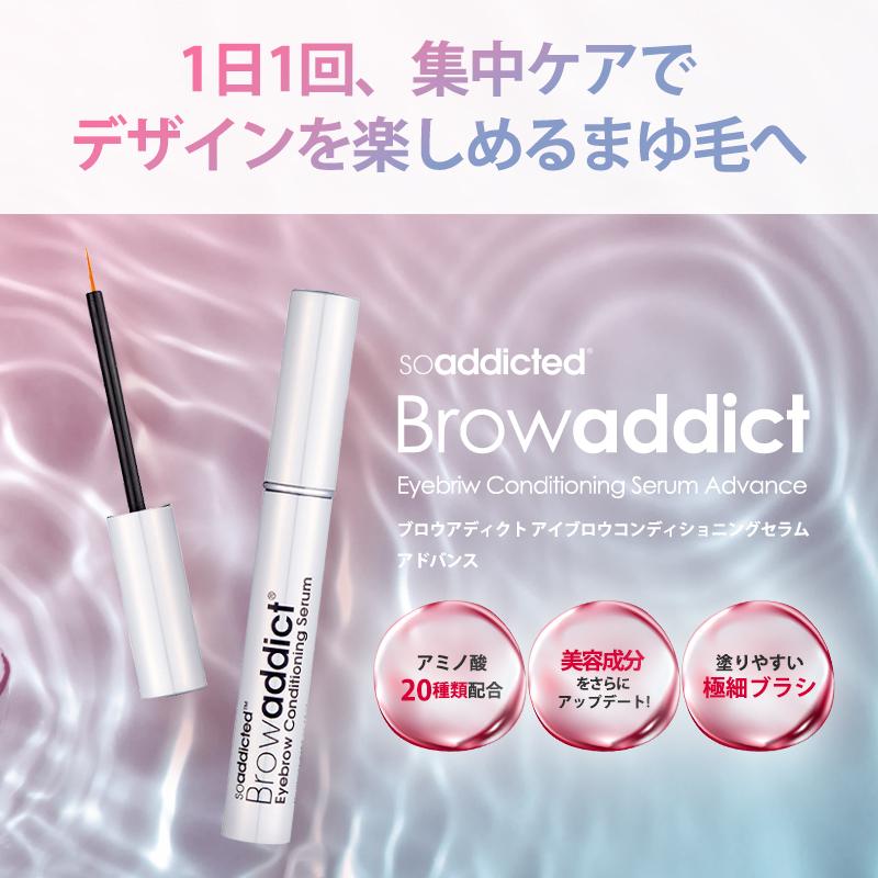 Lashaddict（ラッシュアディクト） ブロウアディクト アイブロウ