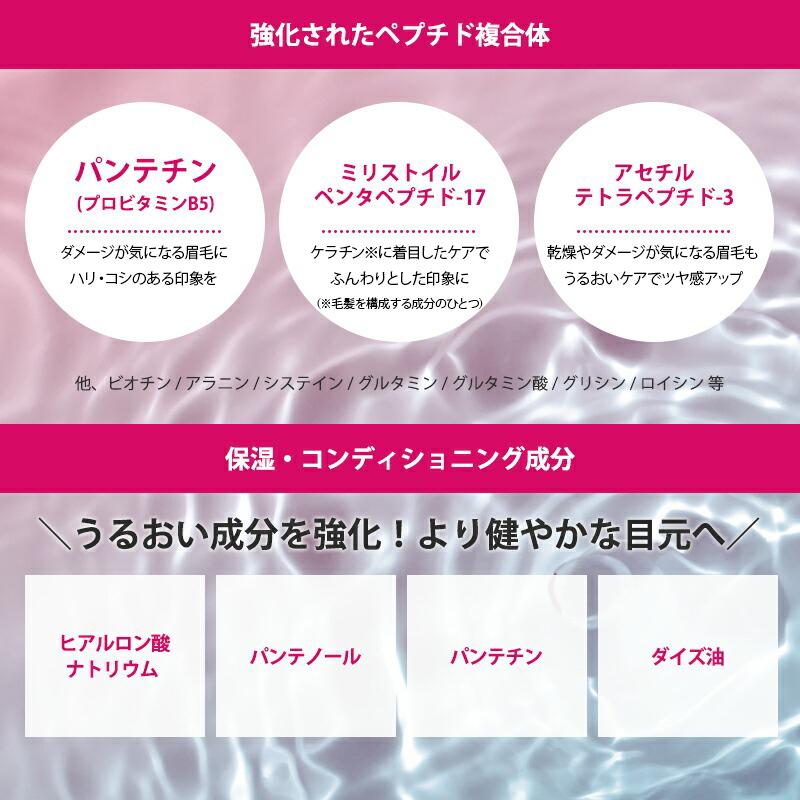 Lashaddict（ラッシュアディクト） ブロウアディクト アイブロウ