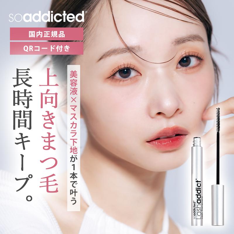 Lashaddict（ラッシュアディクト） ラッシュ トランスカラ マスカラ