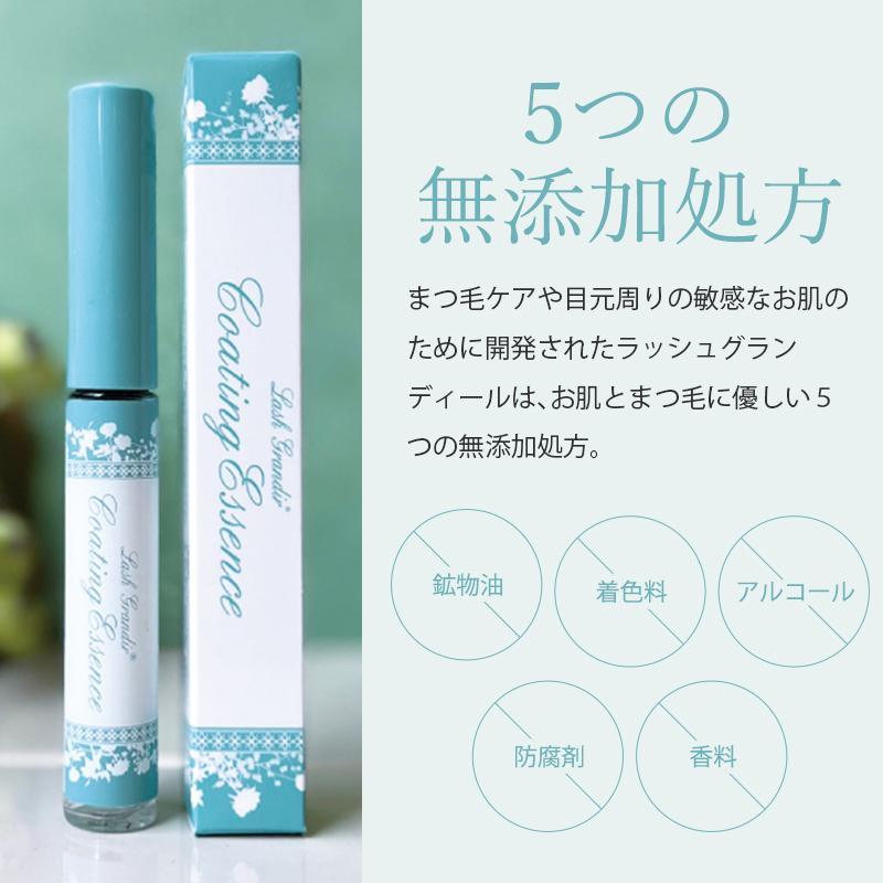 ラッシュグランディール コーティング美容液 束感 透明 まつエク まつ