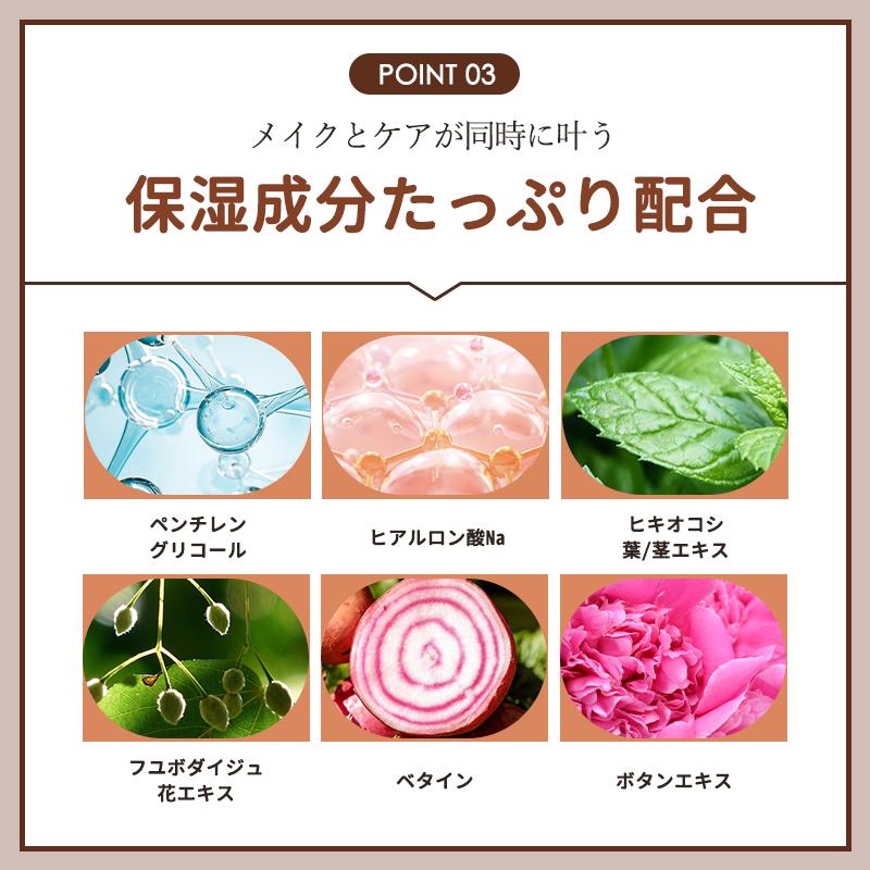 眉ティント テクニコ ラッシュグランディール キープアイブロウ