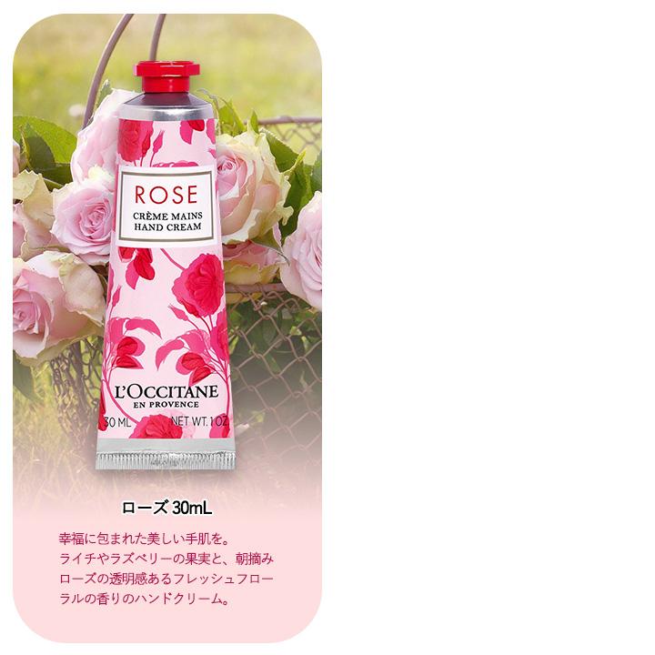 L'OCCITANE（ロクシタン） ハンドクリーム 30ml チェリーブロッサム