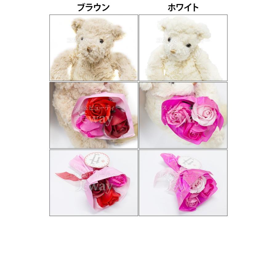 プレゼント 誕生日 テディベア ぬいぐるみ 可愛い バラ 花 ギフト ソープフラワー バスフレグランス 入浴剤 敬老の日 孫 花 21 80代 祖母 70代 60代 贈り物 Magnet Bear コスメ ビューティー 美way 通販 Yahoo ショッピング