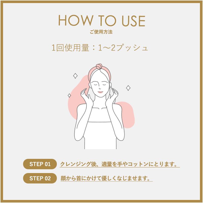 MARIA GALLAND（マリアギャラン） 1060 トーニングローション 化粧水