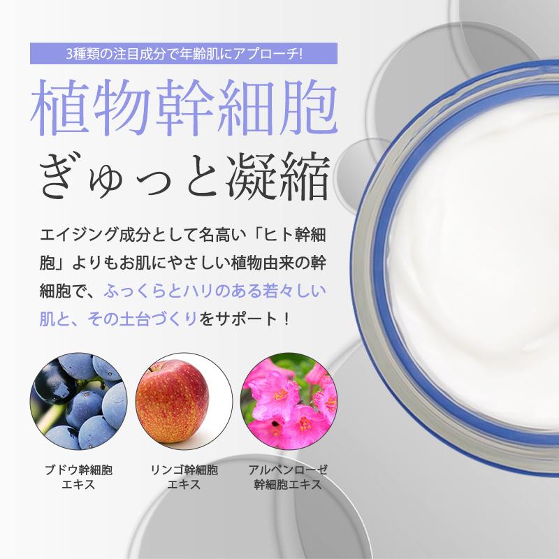 MARIA GALLAND（マリアギャラン） 5A クリーム 幹細胞コスメ MARIA