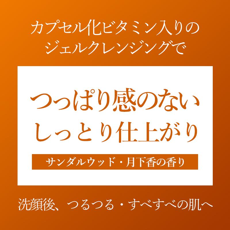 マリアギャラン リフレッシングクレンジングジェル60 MARIA GALLAND 150mL 洗顔料 スキンケア 化粧品｜beway-co-ltd｜03