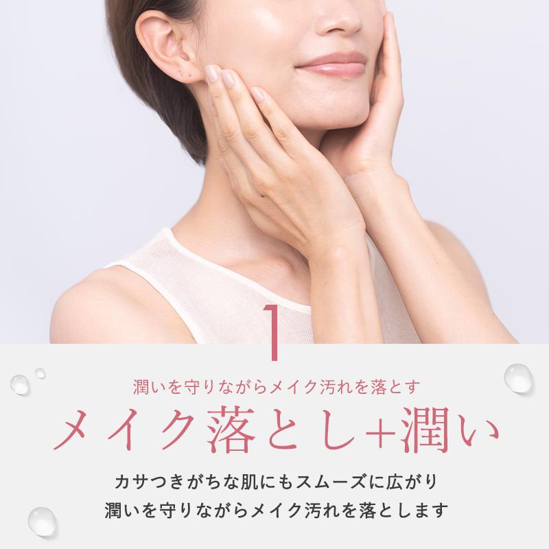 MARIA GALLAND（マリアギャラン） ジェントルクレンジングミルク61