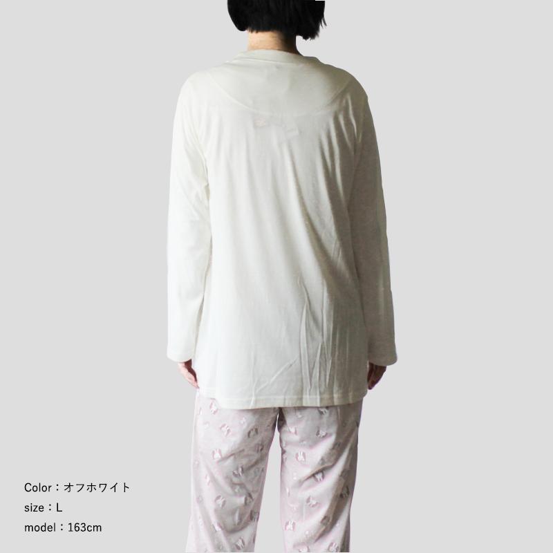 Miffy（ミッフィー） パジャマ ルームウェア スウェット 上下セット
