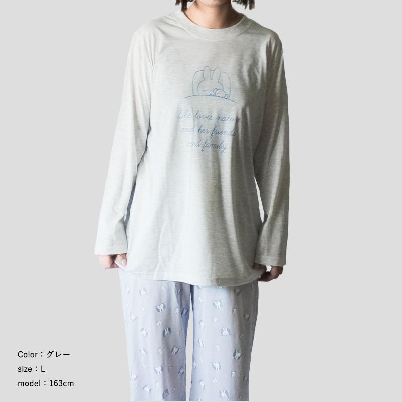 Miffy（ミッフィー） パジャマ ルームウェア スウェット 上下セット