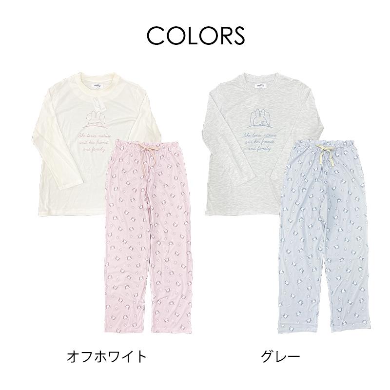Miffy（ミッフィー） パジャマ ルームウェア スウェット 上下セット