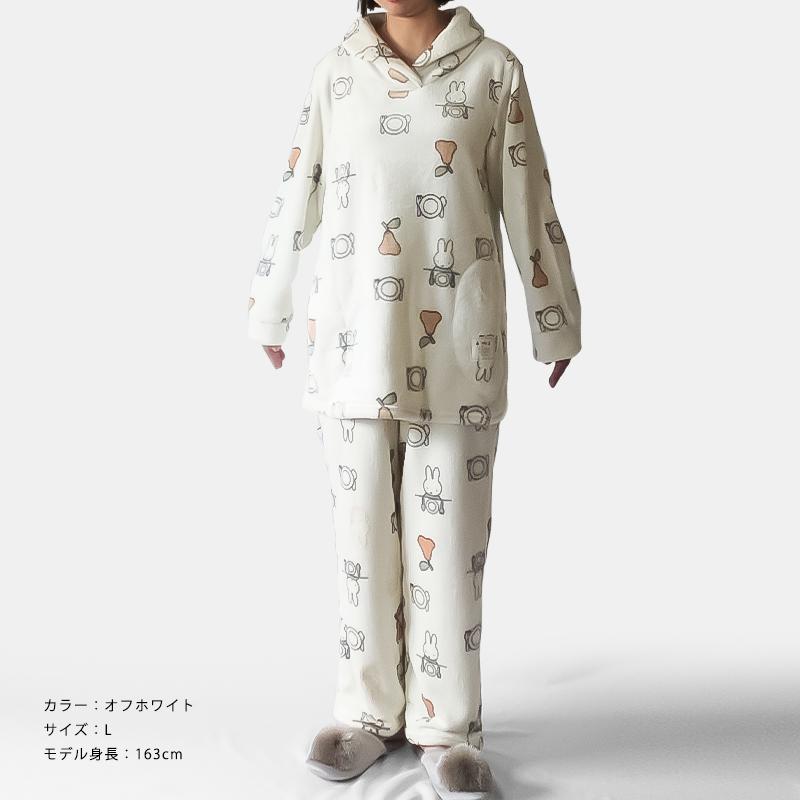 Miffy（ミッフィー） パジャマ ルームウェア 部屋着 冬 レディース