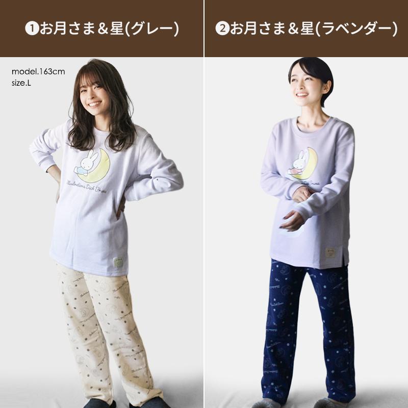 Miffy（ミッフィー） パジャマ 部屋着 ルームウェア スウェット 前開き