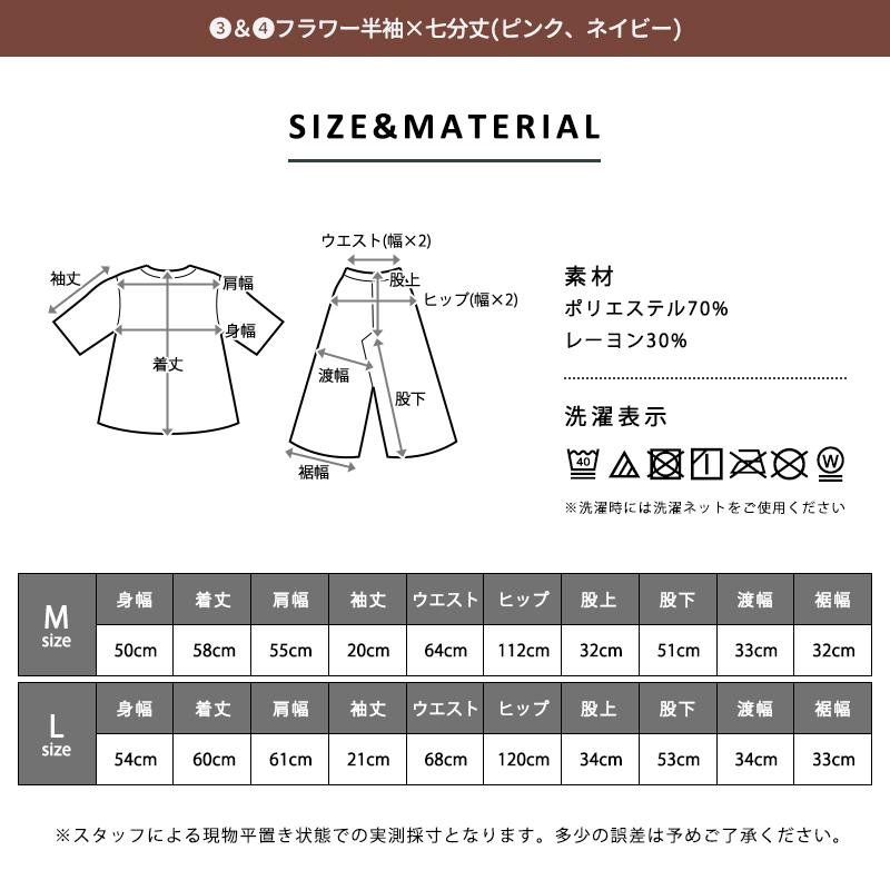 Miffy（ミッフィー） ルームウェア パジャマ 部屋着 長袖 レディース