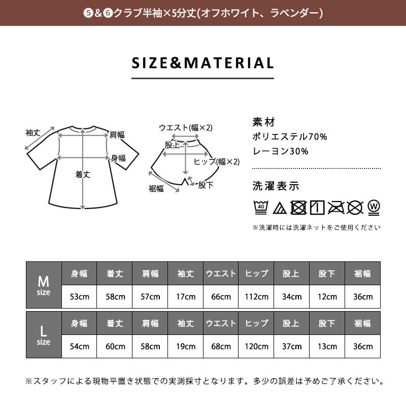Miffy（ミッフィー） ルームウェア パジャマ 部屋着 長袖 レディース