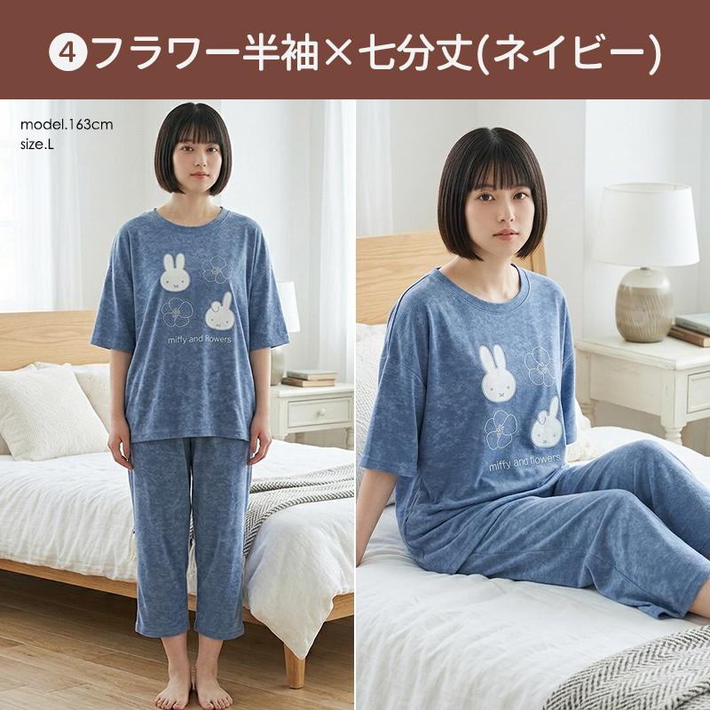 Miffy（ミッフィー） ルームウェア パジャマ 部屋着 長袖 レディース
