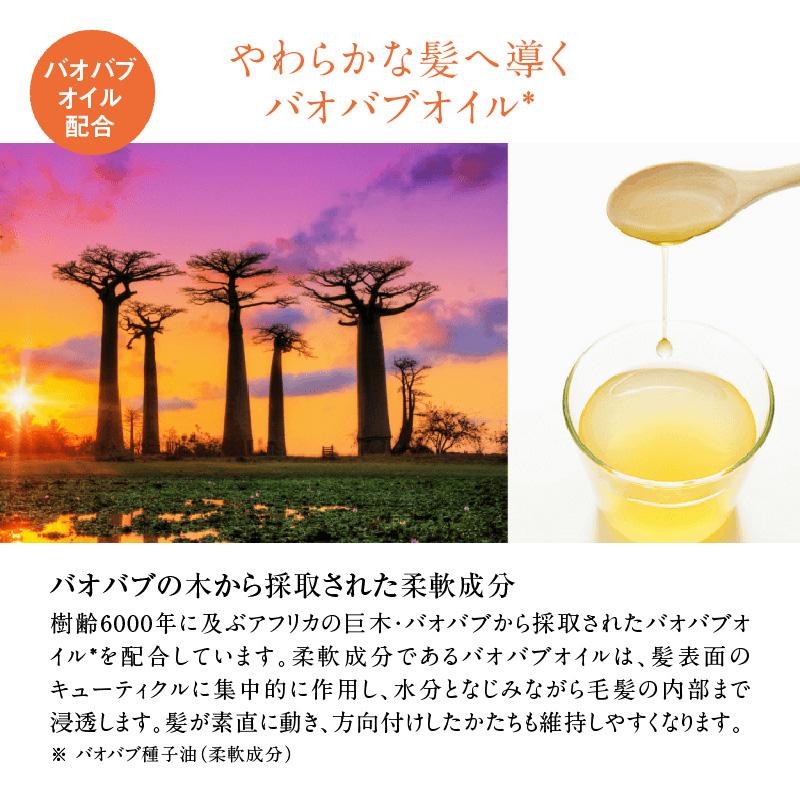 MILBON（ミルボン） ディーセス エルジューダ MO 120ml 洗い流さない