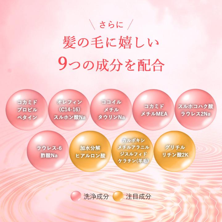 MILBON（ミルボン） 選べる2タイプ シャンプー ダイヤ ハート D H