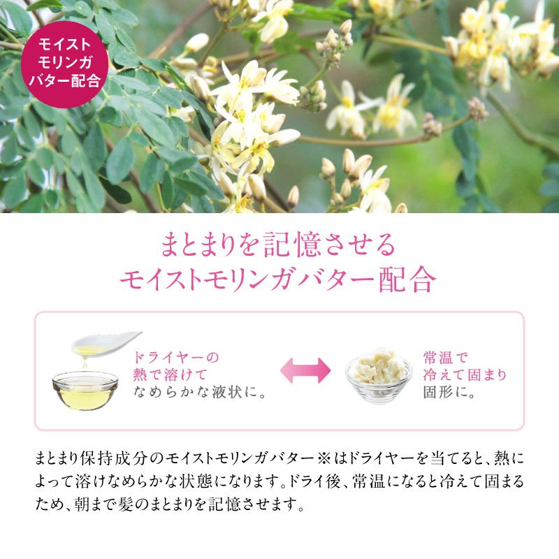 MILBON（ミルボン） ジェミールフラン メルティバター 100g 洗い流さ