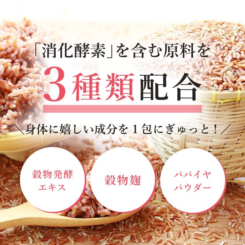 NACS BYE ナックスバイ　30包×2箱セット Nacsbye ナックスバイ 60g 30本入り 酵素 サプリ パウダー 二日酔い
