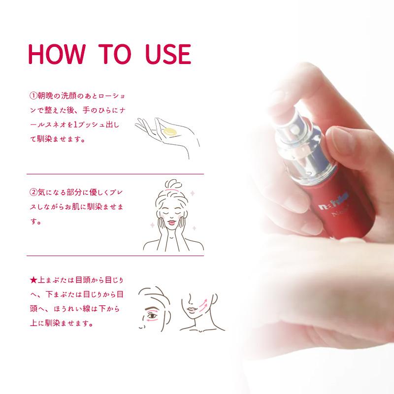 ナールス Nahls ネオ エイジングケア美容液 20mL ハリ シワ たるみ 