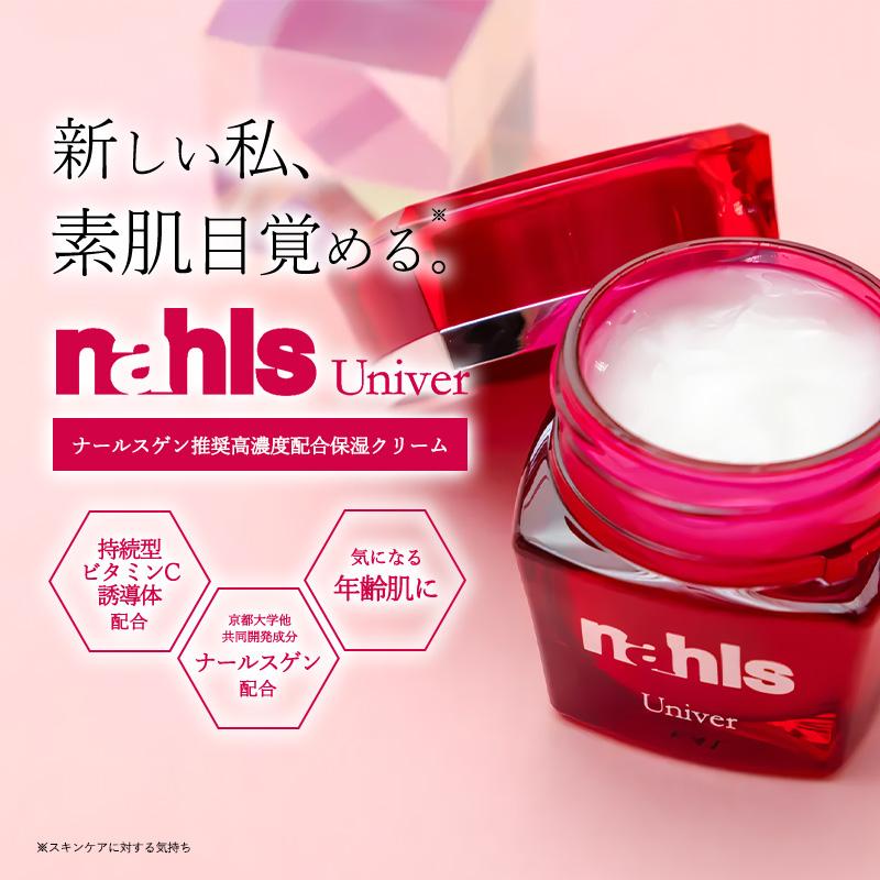 【新品未開封】ナールスユニバ クリーム30g 保湿 エイジングケア ナールス Nahls ユニバ 30g エイジングケア保湿クリーム 顔 無添加