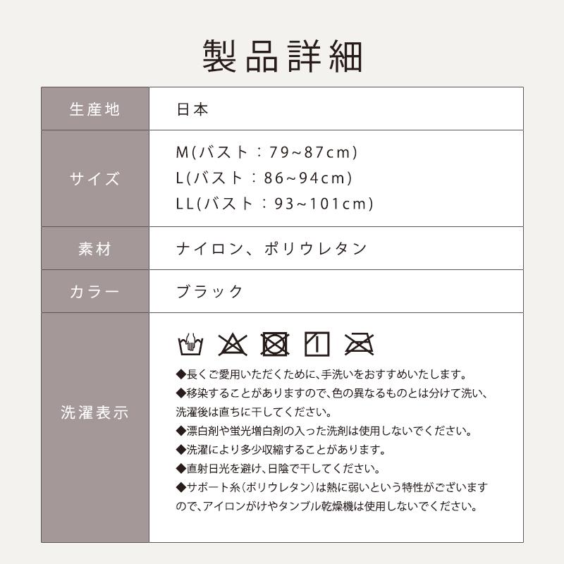 Be-fit ハイサポート綿混着圧ソックス 着圧ソックス 靴下 むくみ 黒 レディース 補正 日本製 遠赤外線 冷え性 爆買_6