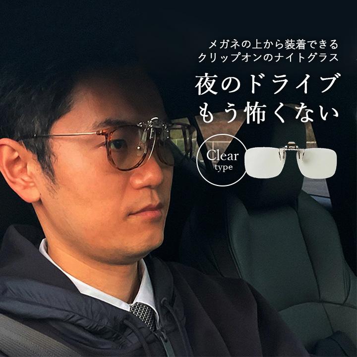 眼鏡 メガネケース メガネ めがね 乱視 ブルーライトカット 偏光レンズ