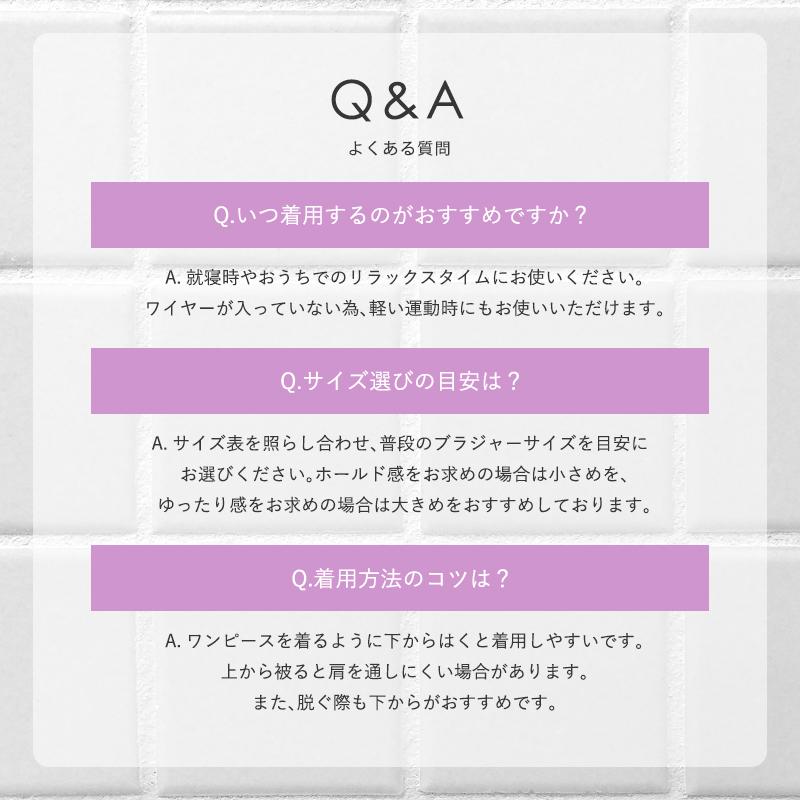 Befit エルローズ ナイトブラ 育乳 バストアップ 補正下着 Befit エルローズ ナイトブラ 育乳 バストアップ 補正下着