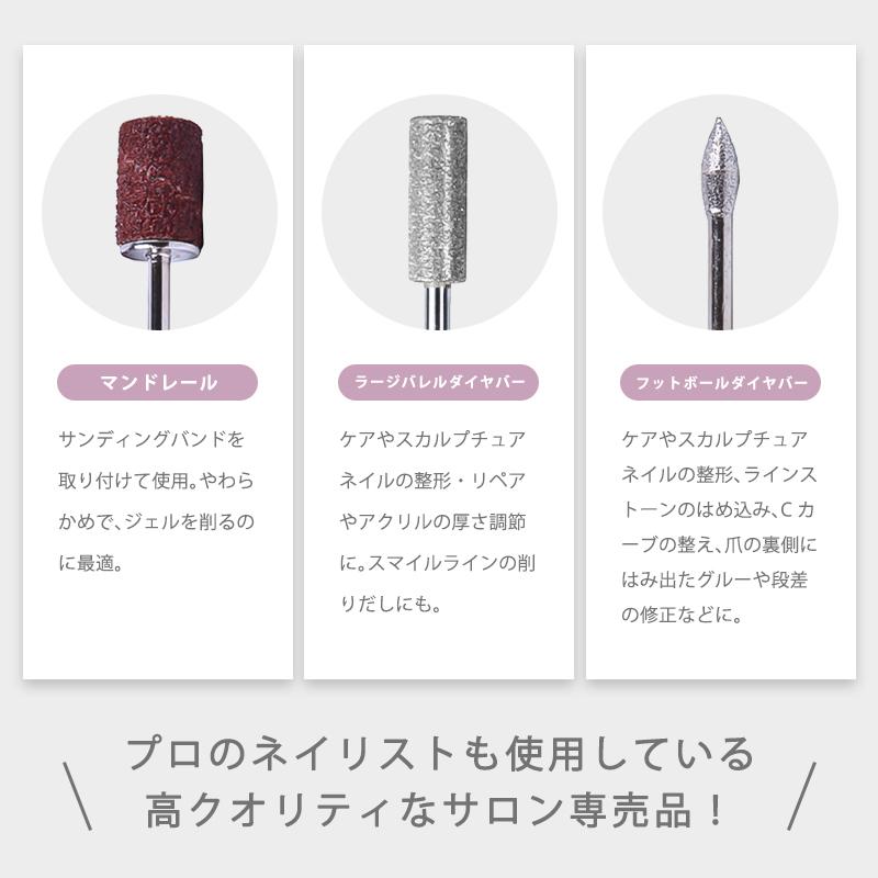 Petitor petitor プチトル L ネイルマシン ネイルケア 電動 ジェル