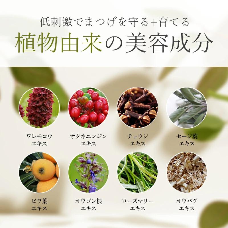 フェニックス カールアップコーティング ザ ブラック まつ毛コーティング剤 マツエクコーティング剤 マスカラ まつ毛美容液 |  | 07